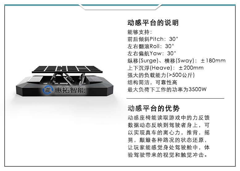 空客A320动感飞行模拟器--2579 