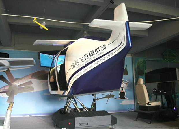 塞斯纳172飞机驾驶模拟器