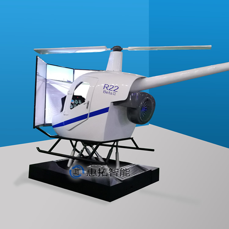 R22直升机模拟器koder 