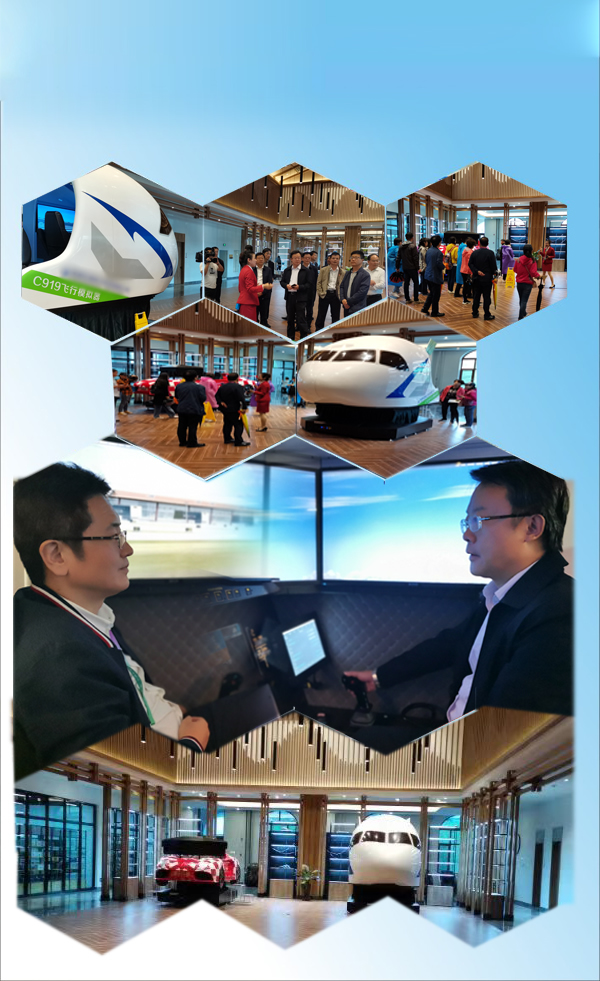 厦门惠拓模拟器助力第二届黑龙江省旅游产业发展大会顺利召开